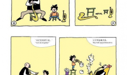 父与子漫画书,温馨亲子时光的欢乐篇章